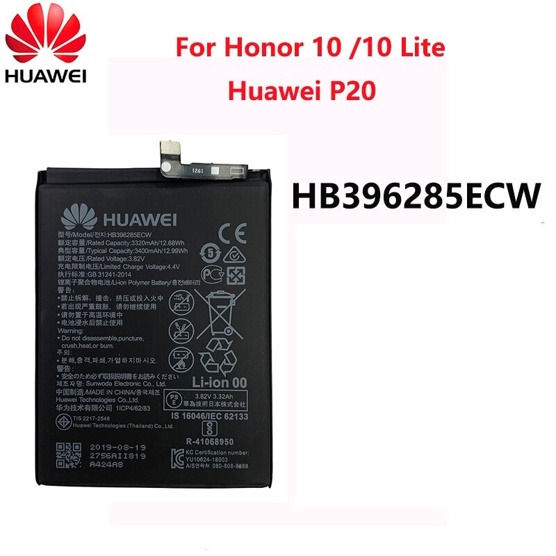 Huawei P20 Honor10 Lite Battery 3400mAh HB396285ECW - NFC POWER BATTERY